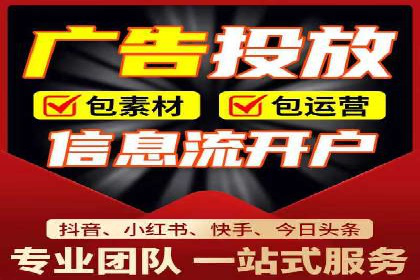 揭秘SEM代运营的成功要素与策略