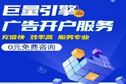 百度优化推广实战技巧分享