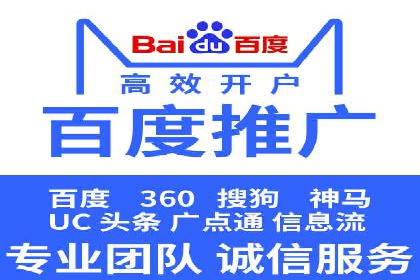 SEM竞价开户实战经验总结：案例分享