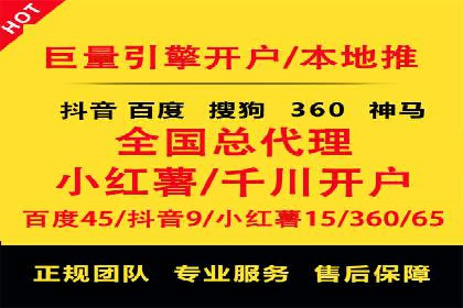 成功SEM主管的营销策略案例分享